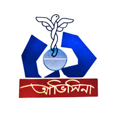 আভিসিনা হাসপাতাল সিরাজগঞ্জ